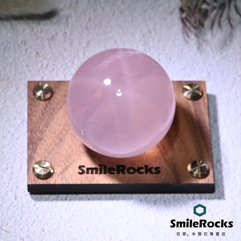 星光粉晶球75.5mm重603g 歷史價格詳細信息