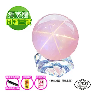 A-A1運圓滿六字真言天然碼碯珠及純銀六字真言)，5-6mm，1顆20元，4顆1組 歷史價格詳細信息