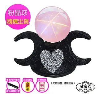 A-A1運圓滿六字真言天然碼碯珠及純銀六字真言)，5-6mm，1顆20元，4顆1組 歷史價格詳細信息