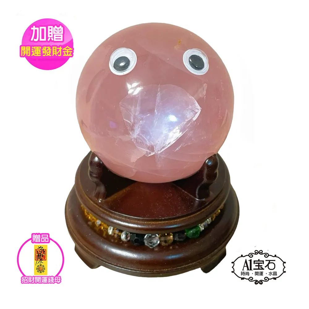 【A1寶石】稀有雙色黑瑪腦愛心水晶鎮招財款-同紫水晶洞/開運/擋煞/防小人/桃花/貴人(770g-ESP-8840) 歷史價格詳細信息