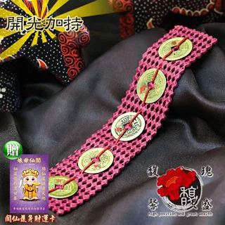 【馥瑰馨盛】店面開市擇日祈福服務/實境/購物/吉祥/玄光上人服務(李實倉面對面-贈運轉福祿財字畫) 歷史價格詳細信息