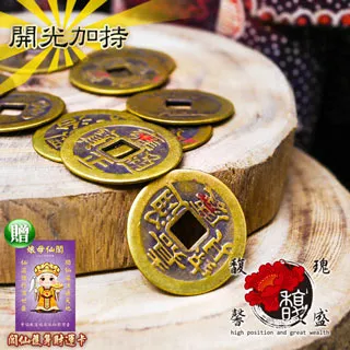 開光加持五帝錢 點硃砂 五帝錢 開光 五帝錢真品銅錢 銅錢 古幣 銅錢風水 歷史價格詳細信息