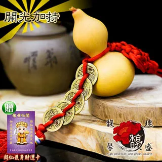 五帝錢 加厚五帝錢掛件中國結純銅壓門檻化門對門吉祥安康銅葫蘆掛擺件 歷史價格詳細信息