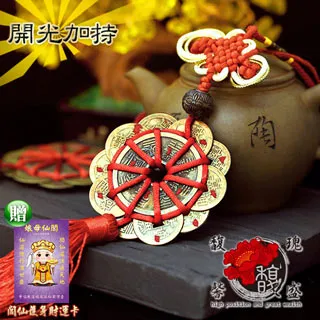 【馥瑰馨盛】十二金幣互賺開口戒指-招財金錢尾戒發財-手工銀飾金屬開運(含開光加持) 歷史價格詳細信息