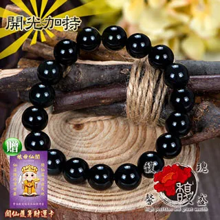 【馥瑰馨盛】黑曜石福祿項鍊-天然水晶葫蘆貴人-人緣防小人能量吊墜(含開光加持) 歷史價格詳細信息