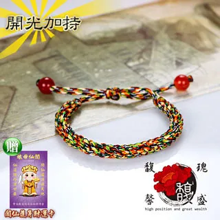 五行編織手環琵琶結款 五種單色線 可調整長短【鹿府文創DH0802】 歷史價格詳細信息