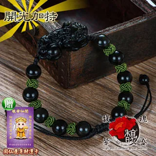 五行編織手環琵琶結款 五種單色線 可調整長短【鹿府文創DH0802】 歷史價格詳細信息