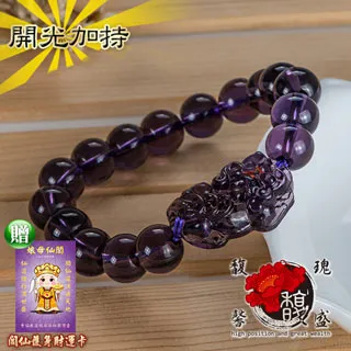 【馥瑰馨盛】小姐招客豬哥套符/夜店/招財/優客/八大/敢動好玩(李實倉老師) 歷史價格詳細信息