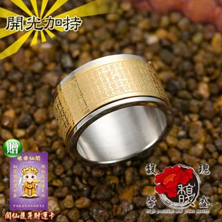 --般若軒--【如意輪觀音針織綉布唐卡】#270-67 歷史價格詳細信息