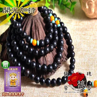 【馥瑰馨盛】金榜題名文昌筆鑰匙圈-考試課程事業證照件-天然木頭吊飾車掛(含開光加持) 歷史價格詳細信息