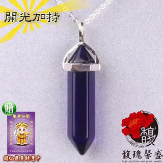 【馥瑰馨盛】交際圓滿套符/男女/生活/宣言/圓滿(李實倉老師) 歷史價格詳細信息