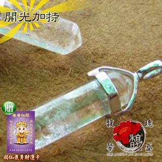 開運水晶 礦石 貴翠原石949 歷史價格詳細信息