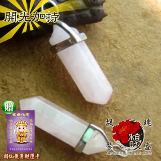 【馥瑰馨盛】冰種綺麗粉狐墜飾-五行粉水晶魅力桃花-風水開運雙人芙蓉(含開光加持) 歷史價格詳細信息