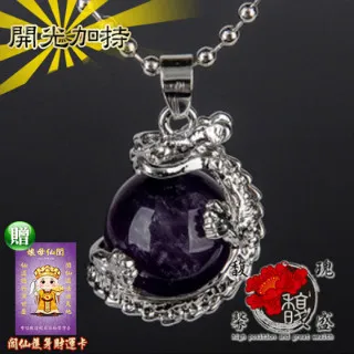 【馥瑰馨盛】龍鳳相配紅線手鍊-幸運堅定水鑽奧地利-開運情人情侶交換禮物聖誕鋯石亮眼(含開光加持) 歷史價格詳細信息