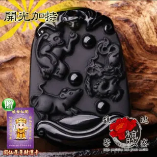 【現貨】辰龍筆莊紅木狼毫提鬥全狼毫毛筆狼毫提鬥品狼毫提鬥10182 &lt;諸葛廬&gt; 歷史價格詳細信息