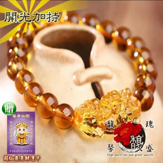 男手鍊手環貔貅虎眼石手鍊經典手鍊批發佛珠男女單圈手串民族風 歷史價格詳細信息