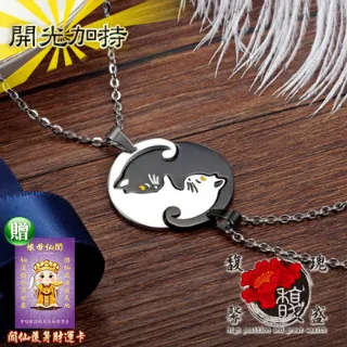 【馥瑰馨盛】陽宅堪輿格局規劃贈運轉福祿財字畫/大師/風水/東方北方/南方西方(李實倉老師) 歷史價格詳細信息