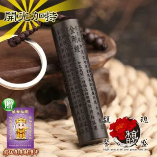 【馥瑰馨盛】金剛杵轉運平安鈦鋼項鍊-28星宿國外藏族-六字大明咒吊墜吊飾(含開光加持) 歷史價格詳細信息