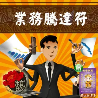 【馥瑰馨盛】男女和婚嫁娶擇日/結婚/教科/書券/夫妻(李實倉老師-贈符令) 歷史價格詳細信息