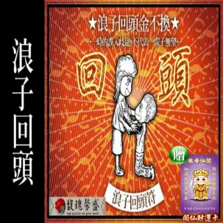 閭山正宗開光安神總解 平裝 (法玄山人) 978-986-7864-12-3 yulinpress育林出版社 歷史價格詳細信息