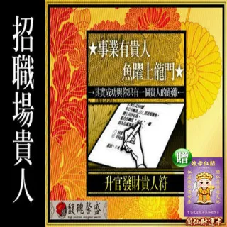 【盛大】發財擺件 天然黃水晶搖錢樹客廳玄關發財樹開業喬遷禮品招財酒柜裝飾品擺件 歷史價格詳細信息