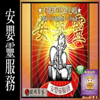 【馥瑰馨盛】解誤解被冤枉套符/男女/情侶/朋友/流言分解(李實倉老師) 歷史價格詳細信息