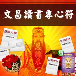 【馥瑰馨盛】文殊九宮八卦金銅卡-神佛普賢觀音菩薩-密宗虛空藏大日如來合金(含開光加持) 歷史價格詳細信息