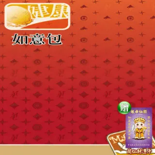 【馥瑰馨盛】如意開運符贈運轉福祿財字畫/轉接/運轉/希望/許願(李實倉老師) 歷史價格詳細信息