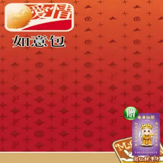 【馥瑰馨盛】如意開運符贈運轉福祿財字畫/轉接/運轉/希望/許願(李實倉老師) 歷史價格詳細信息