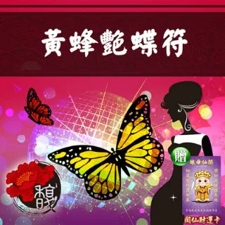 【馥瑰馨盛】店面開市擇日祈福服務/實境/購物/吉祥/玄光上人服務(李實倉面對面-贈運轉福祿財字畫) 歷史價格詳細信息