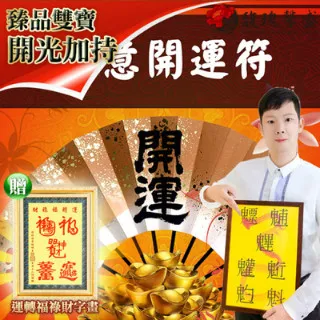 老師希望你別再用錯的 英語易混淆字 歷史價格詳細信息