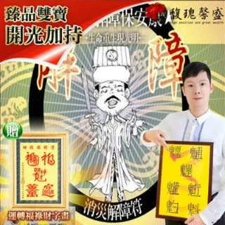 命運轉盤 家庭遊戲 桌游 交換禮物 親子遊戲 遊戲 遊戲聚會 婚禮 迎娶 闖關【p0061202550247】 歷史價格詳細信息