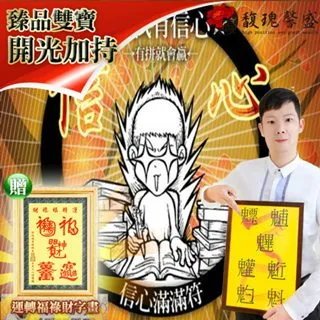 【滿滿】李幸倪 Gin Lee  信 派送電臺宣傳單曲 碟面無劃痕無透光 品相96新以上 二手回收商品請看好再拍售出恕 歷史價格詳細信息