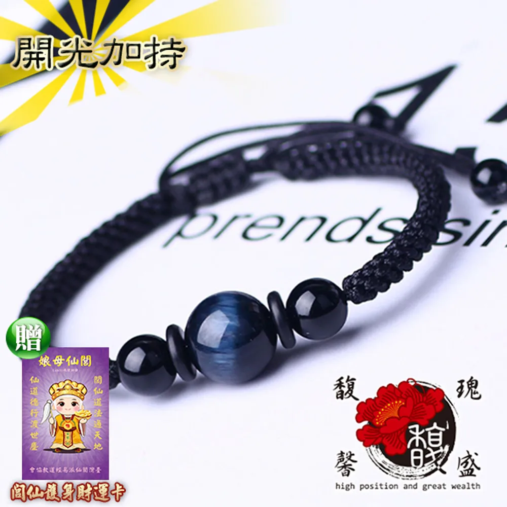 【盛大】眼部按摩器眼睛按摩器電動眼頭一體按摩護眼震動眼保罩熱敷護眼儀 歷史價格詳細信息