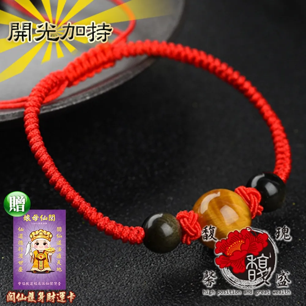 【馥瑰馨盛】女神馬卡青龍圓珠手鍊-10MM國外礦石飾物飾品-五行水晶色青(含開光加持) 歷史價格詳細信息