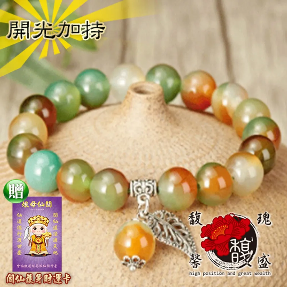 瑪瑙手串 巴西瑪瑙同料手串 規格：2.0厘米 重量：130克 描述：真正銀光的手串，今年很 壽山石 印章 擺件 二手【國玉之鄉二店】329 歷史價格詳細信息