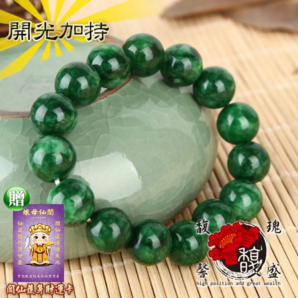 【馥瑰馨盛】10MM大湖草莓晶圓珠手鍊-桃花展示飾物飾品-紅赤女神名氣(含開光加持) 歷史價格詳細信息