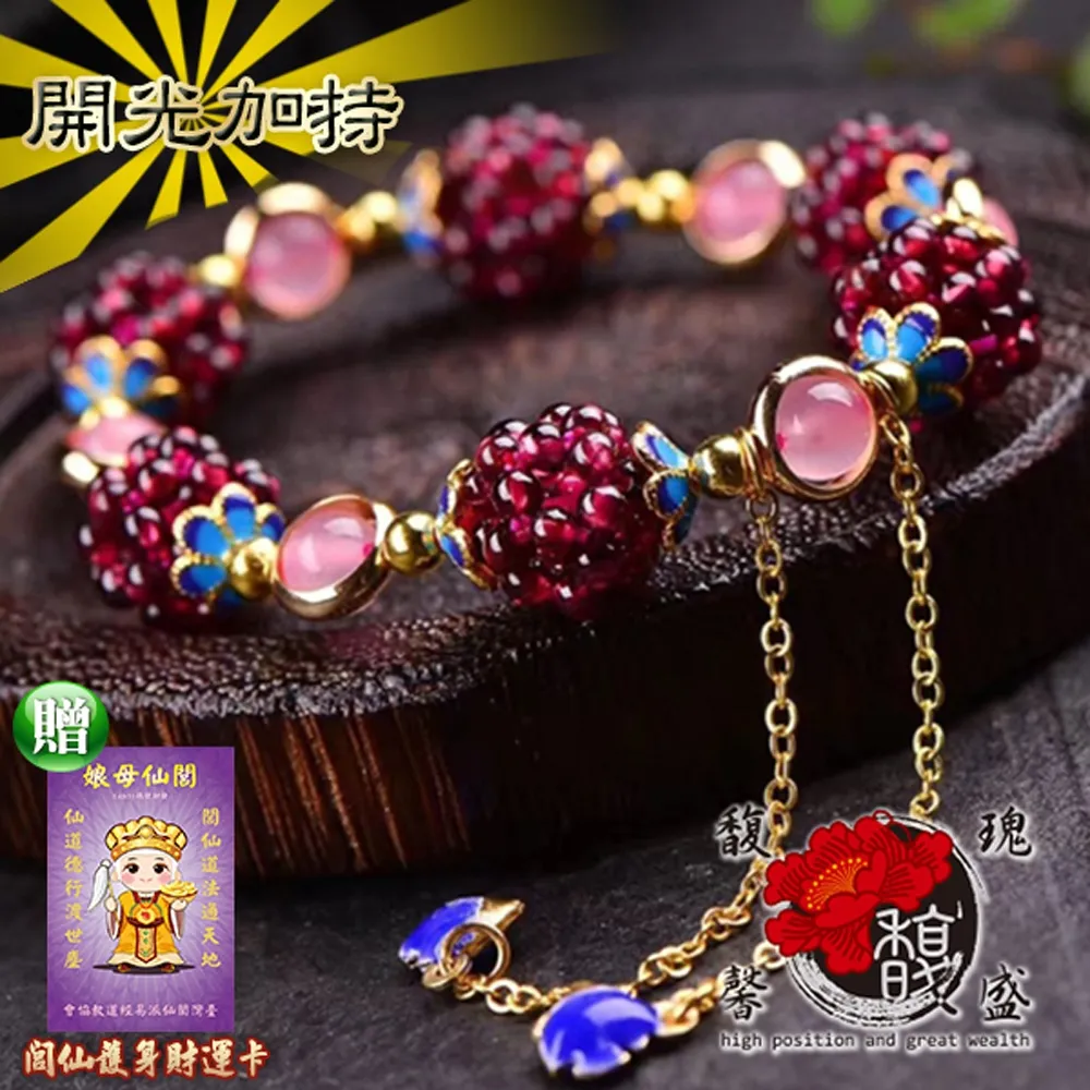 【馥瑰馨盛】桃花之王迷魂春心套符/感情/夜店/小夜/魅力發電機(李實倉老師) 歷史價格詳細信息