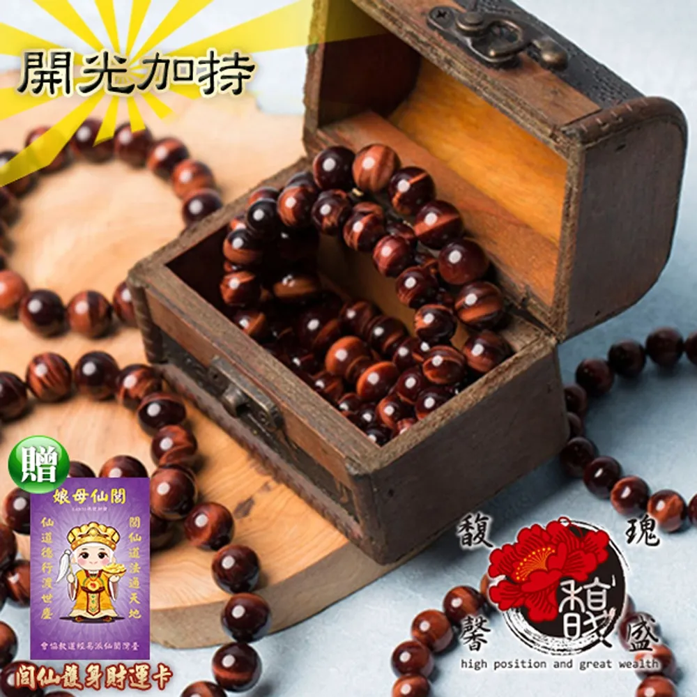 手鍊展示圈亞克力透明珠寶首飾手鐲手串收納盤陳列拍攝道具 歷史價格詳細信息