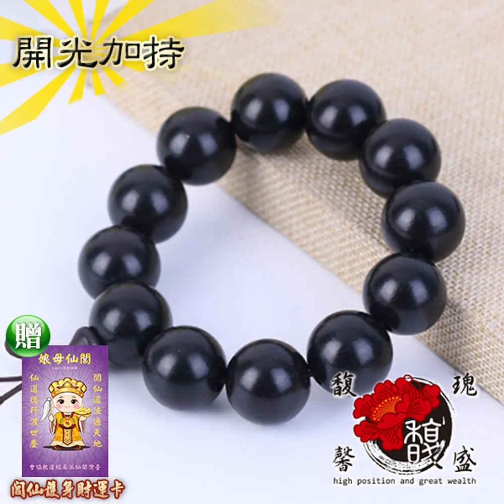 【馥瑰馨盛】黑影武士貔貅項鍊-水晶公母招財守財-風水開運防小人黑曜石(含開光加持) 歷史價格詳細信息