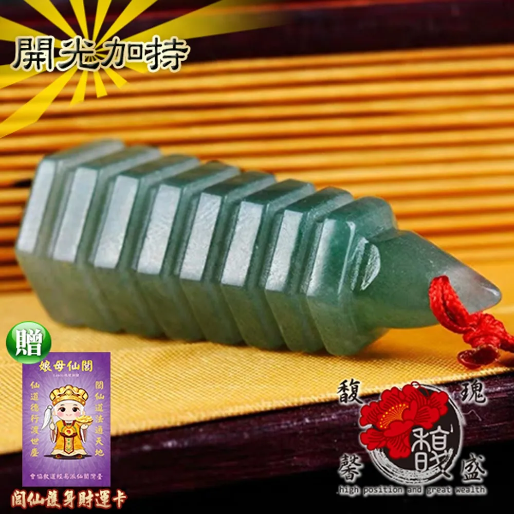 【馥瑰馨盛】金榜題名文昌筆鑰匙圈-考試課程事業證照件-天然木頭吊飾車掛(含開光加持) 歷史價格詳細信息