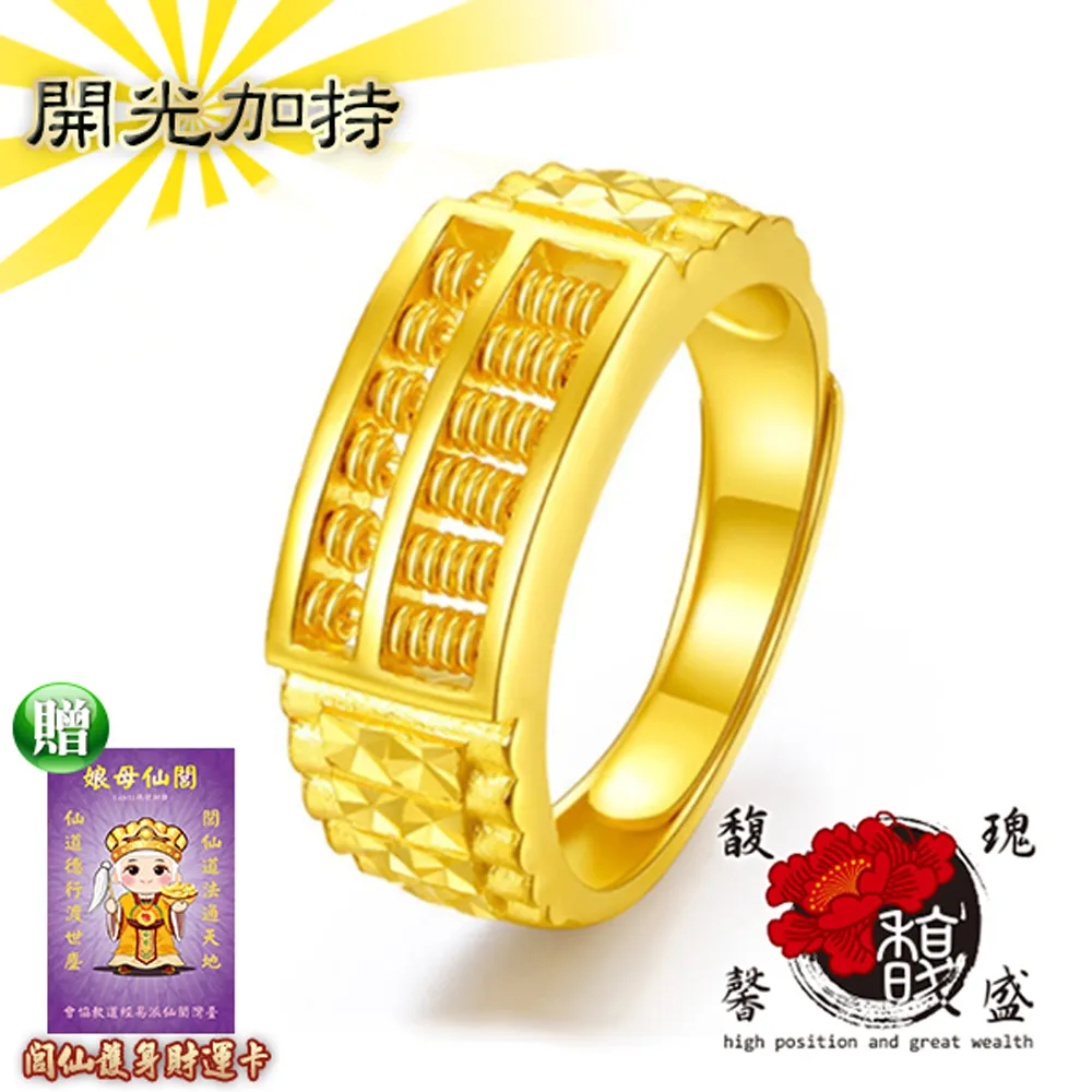 【馥瑰馨盛】金榜題名文昌筆鑰匙圈-考試課程事業證照件-天然木頭吊飾車掛(含開光加持) 歷史價格詳細信息