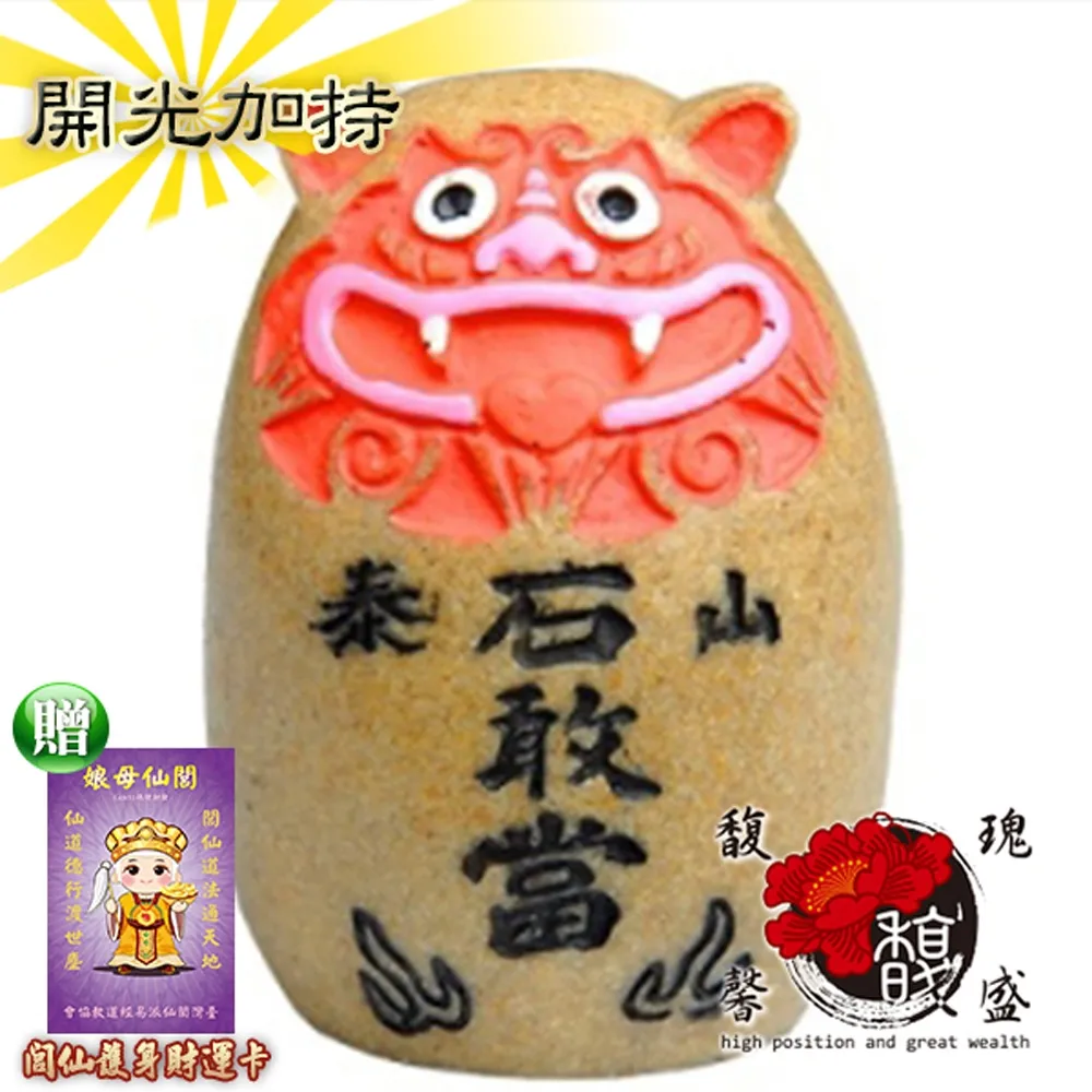 【馥瑰馨盛】大師一筆鑰匙扣-掛件經文咒語大悲咒-木頭化煞雕刻平安得富饒(含開光加持) 歷史價格詳細信息