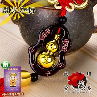 【馥瑰馨盛】風水尺六帝錢掛件-六帝錢中古文化-錢幣運用招財化煞-吊飾五行水晶(含開光加持) 歷史價格詳細信息