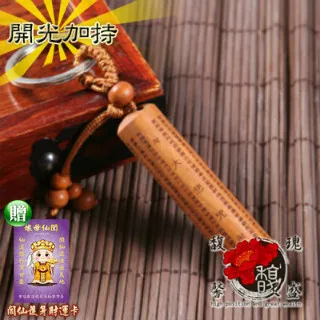 平安扣筆筒擺件老板辦公室男士書桌桌面裝飾品送領導高檔定制禮物 歷史價格詳細信息