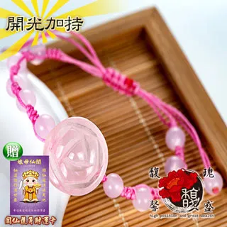 【盛大】天然粉晶星星手鍊女款單圈時尚小清新水晶雕刻手串飾品禮物A19 歷史價格詳細信息