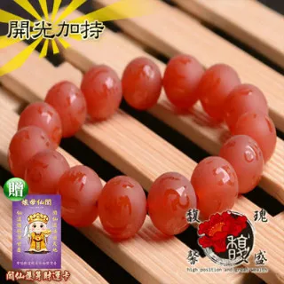 【馥瑰馨盛】紳士墨攻黑曜石手鍊14MM-串珠佛珠圓珠唸珠-平穩防小人手鍊手環(含開光加持) 歷史價格詳細信息