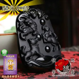 【馥瑰馨盛】馬上發財桃木鑰匙圈-木頭吊飾車掛汽車機車電動車-腳踩黃金木村(含開光加持) 歷史價格詳細信息