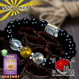 【馥瑰馨盛】紳士墨攻黑曜石手鍊14MM-串珠佛珠圓珠唸珠-平穩防小人手鍊手環(含開光加持) 歷史價格詳細信息