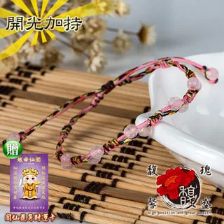 【馥瑰馨盛】五色相應炫彩項鍊-吊墬貴人人緣交際-幸福開運事業奧地利水晶(含開光加持) 歷史價格詳細信息